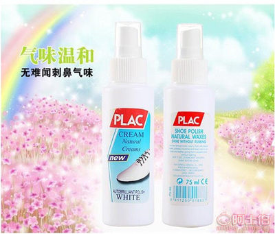吾艾小白神器 专业擦鞋清洁，轻松去污焕新