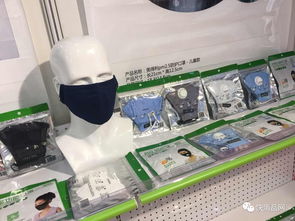 日用百货商品交易会 脱颖而出的明星产品