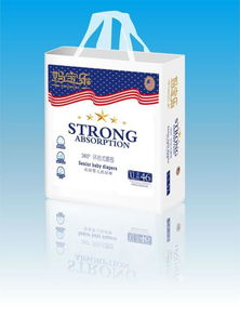 妈宝乐婴儿纸尿裤批发高清图片及远鸿日用品有限公司介绍