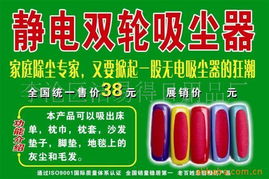 李沧区洁易得日用品厂——打造高品质日用百货的诚信之选